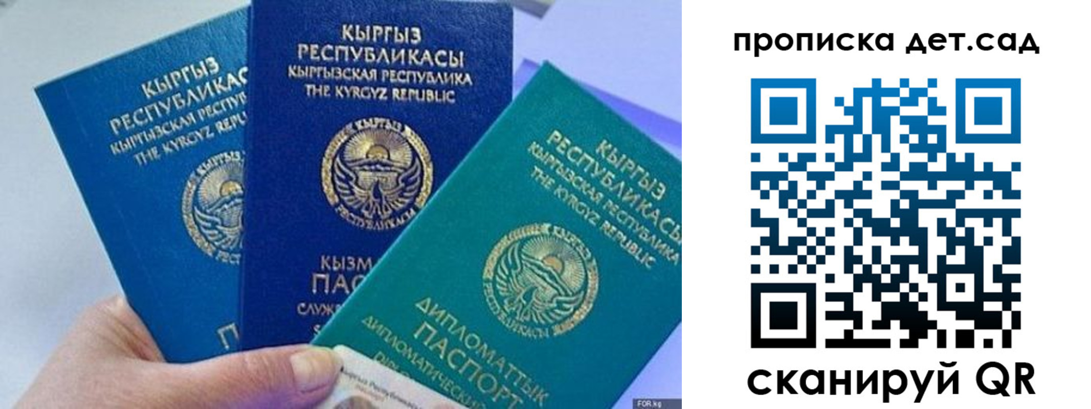 где прописаться в Малоярославце