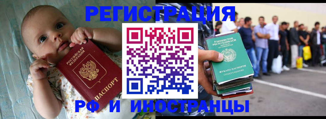 прописка в квартире в Малоярославце