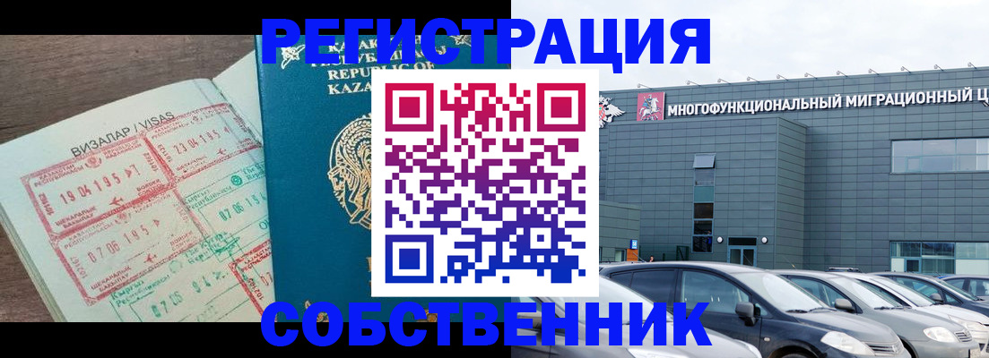 где прописаться в Малоярославце